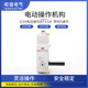 小型断路器IC65电动操作机构MT3 485通讯功能电操机构