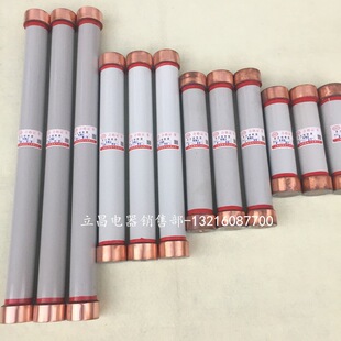 RW10-35KV RXWO-35KV/0.5A 1A 2A3A5A户外高压限流熔断器 熔丝管