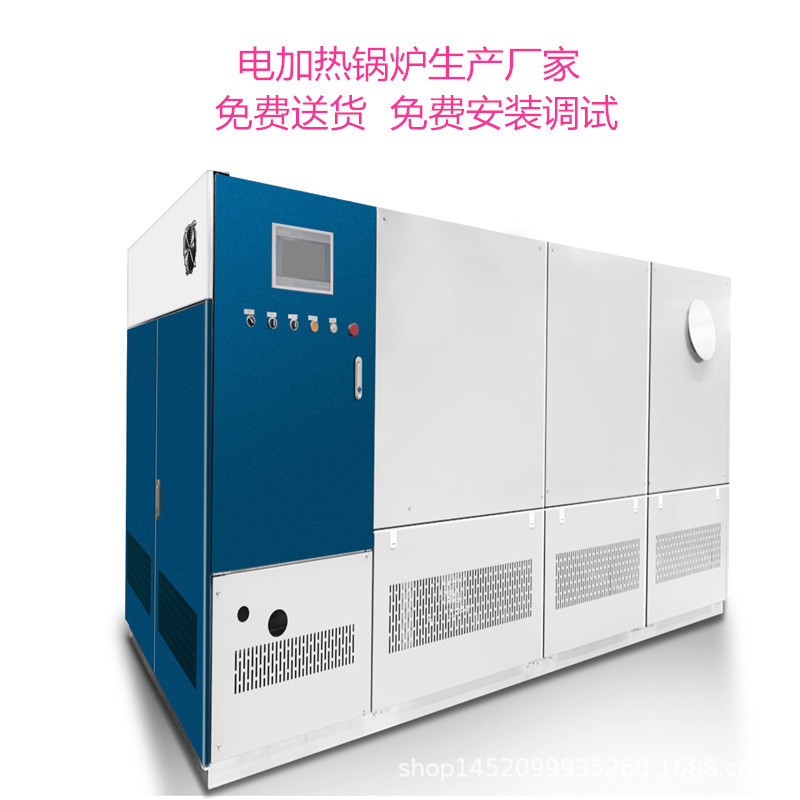 养殖供暖1.4MW电加热热水锅炉