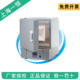 SX2 箱式 2.5 上海一恒 12NP 可控式 电阻炉 马弗炉