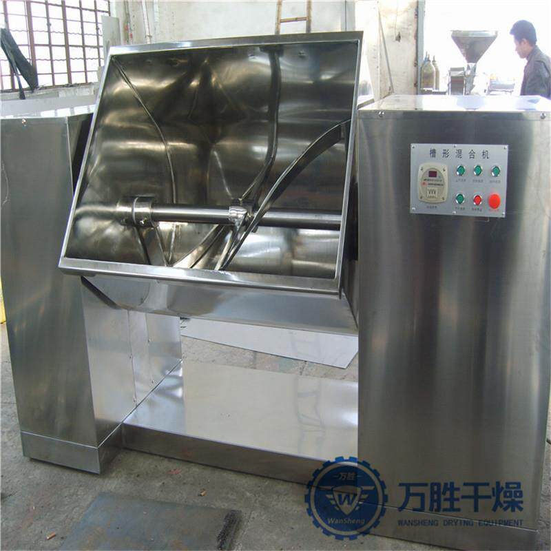 槽形搅拌设备槽型混料机小型实验室混合机荧光增白剂槽型粉料