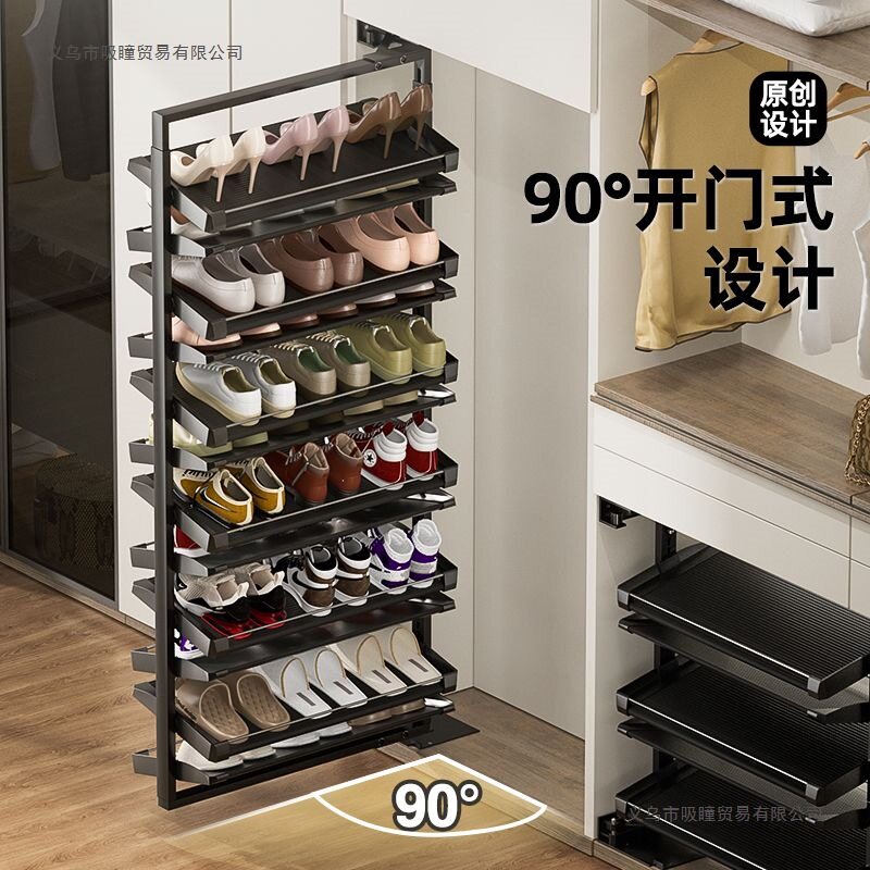 不锈钢90度侧装旋转大容量鞋架