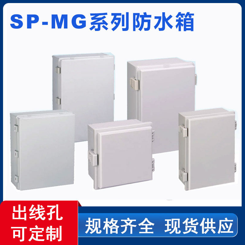 户外塑料防水盒接线端子盒IP67电源分线按钮盒密封接线盒监控盒
