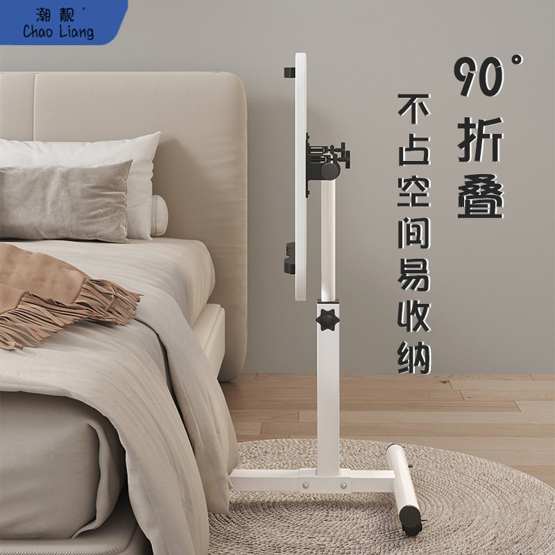 2026床边电脑桌可折叠升降懒人桌子移动桌家用书桌沙发边桌小桌子