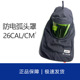 AR26HD防电弧头罩面屏保护脸面部26cal cm2
