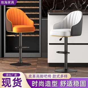 简约吧台椅升降旋转高脚凳子前台酒吧收银台靠背椅家用椅子