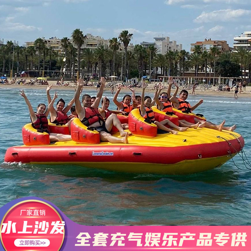 水上拖拉沙发充气甜甜圈双层户外海上摩托艇冲浪加厚拖拽设备
