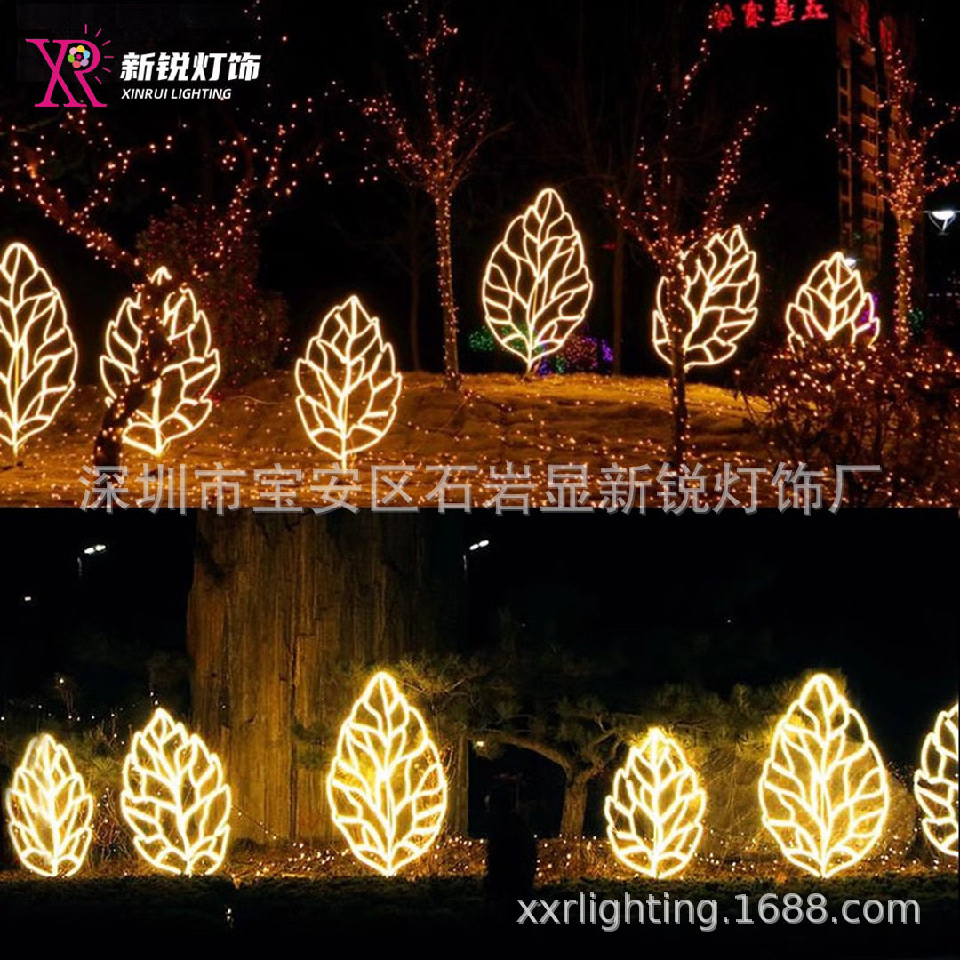 LED仿真树叶草坪景观灯