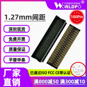 125 替代SAMTEC申泰TOLC TR公头1.27mm间距100Pin