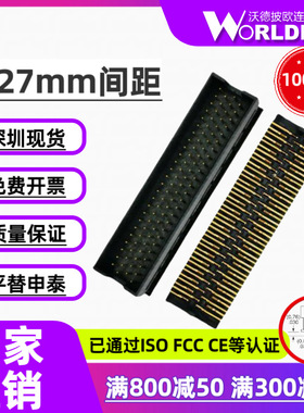 替代SAMTEC申泰TOLC-125-32-L/F-Q-A-K-TR公头1.27mm间距100Pin