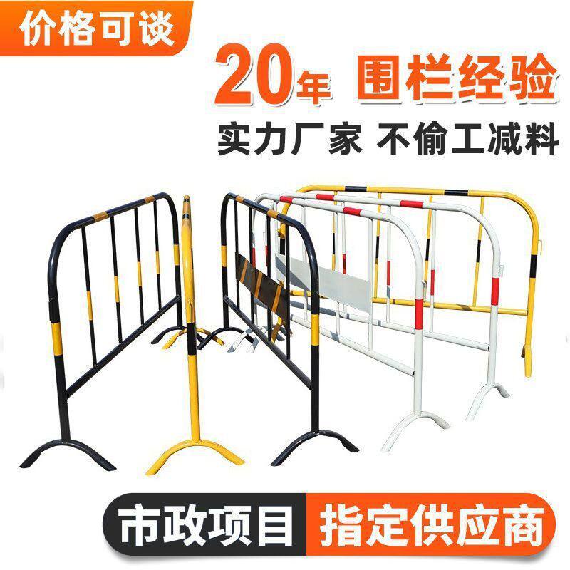 铁马护栏镀锌管临时施工围栏市政隔离路栏道路移动安全防护栏