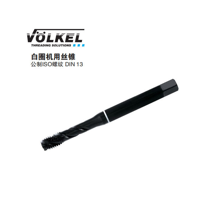 原装正品VOLKEL/德国沃克 白圈机用丝锥 M8*1.25 36242