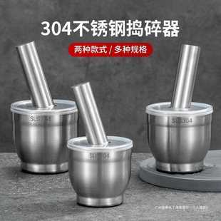 级316不锈钢捣碎实心捣蒜器家用研磨捣药罐手动蒜泥器蒜臼子