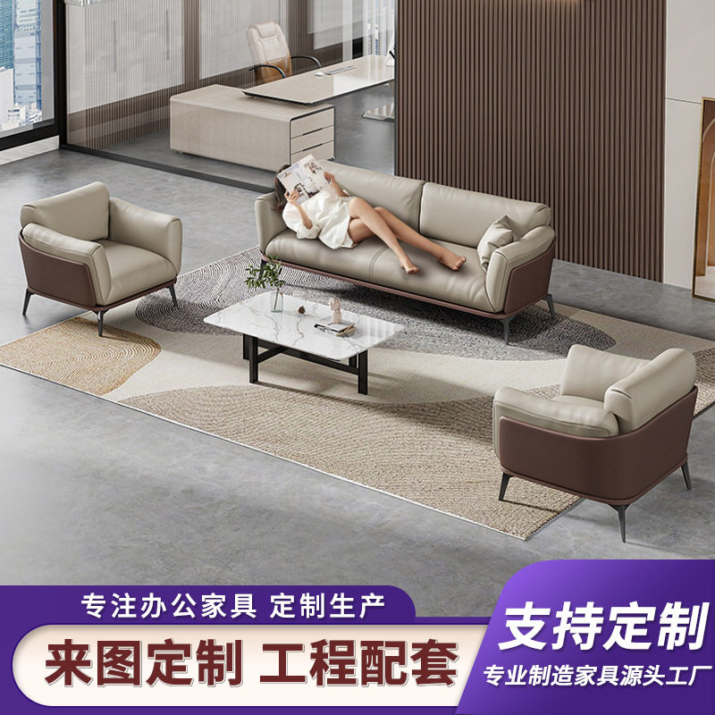简约办公商务皮质沙发茶几组合
