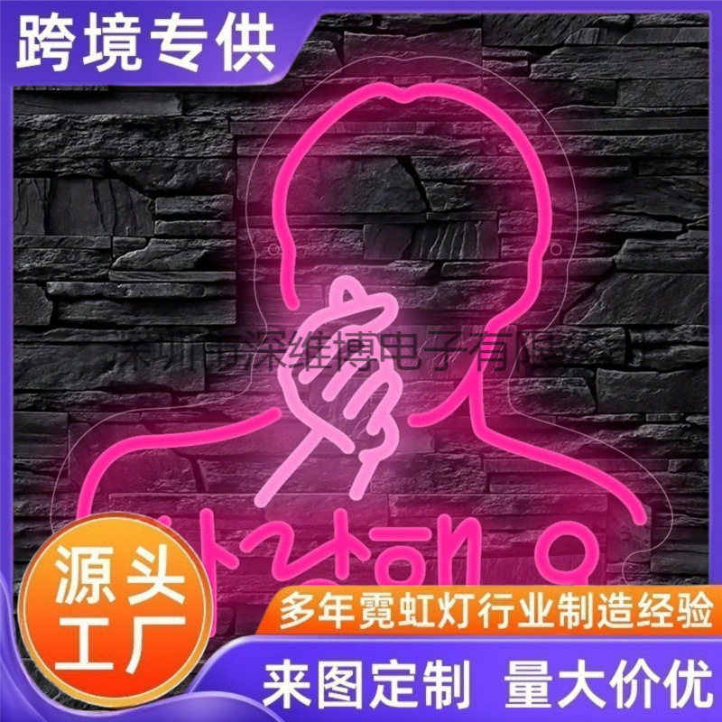 韩文霓虹灯我爱你求婚灯牌 比心手势霓虹灯创意室内led装饰氛围灯