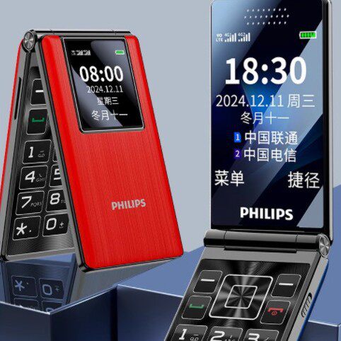 飞利浦 v39翻盖老年机 4g全网通e6612老人手机大字大声大电池