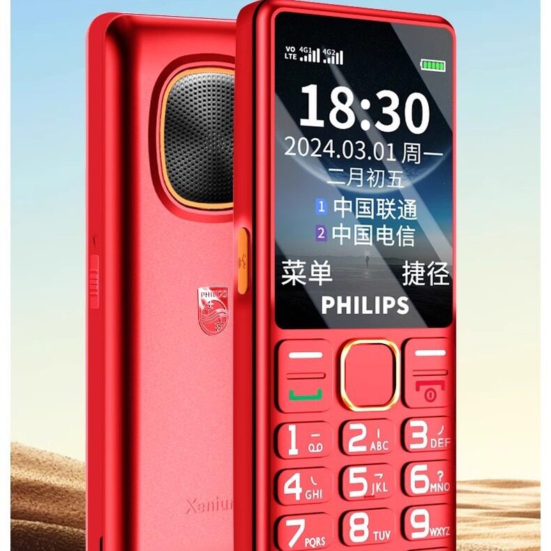 Philips/飞利浦 E6218AI 语音拨号 大屏大声老人手机