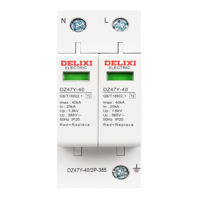 DELIXI ELECTRIC/德力西电气 2P20KA/40KA/65KA电涌浪涌保护器防