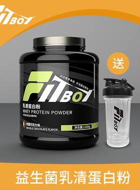 cptking赛霸4磅乳清蛋白粉分离增健肌益生菌蛋白质粉官方旗舰店