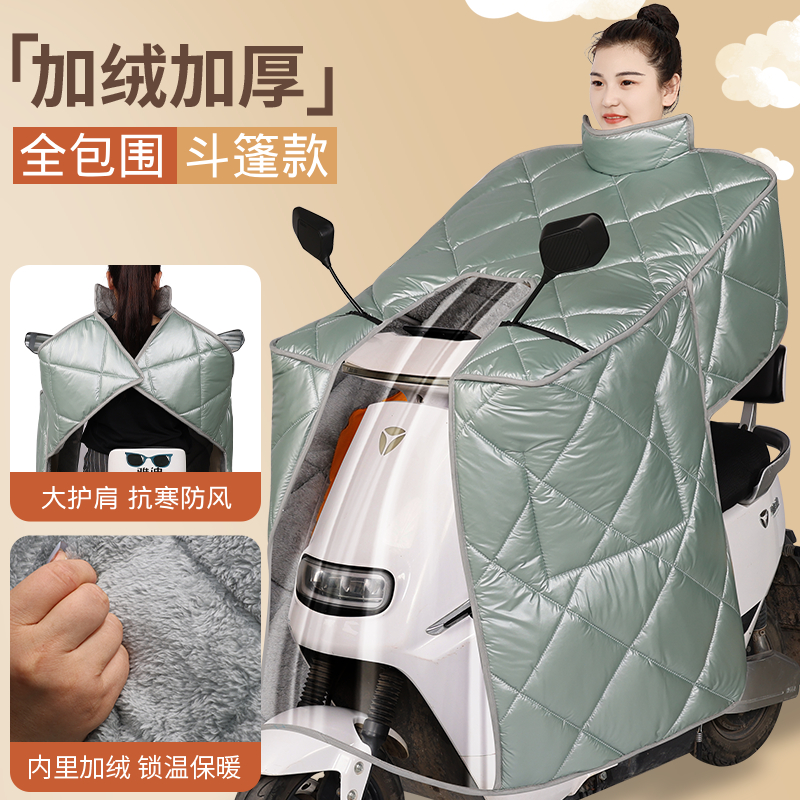 电动车挡风被冬季加绒加厚防水加大电瓶车防雨罩保暖防风秋冬新款