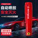 气溶胶灭火器可携式 微粒子小型灭火器 车载家用私家车用手持式