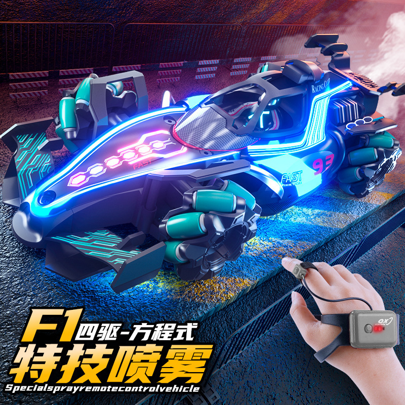 跨境F1方程遥控特技赛车四驱灯光喷雾手势感应儿童特技漂移玩具车