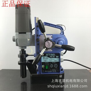 磁力钻 磁座钻 自动进刀吸铁钻 WA-5000空心钻机 2挡调速