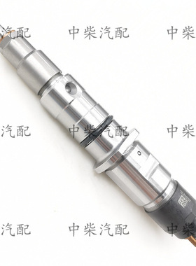 高压共轨喷油器0445120199 柴油机发动机零部件
