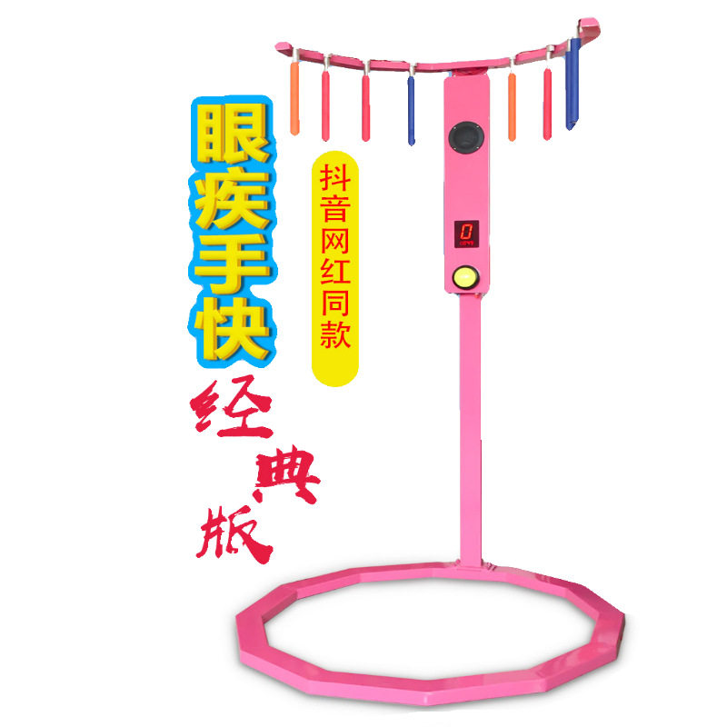 网红新款眼疾手快抓棍机商用摆摊创业神器手速极限接棒机游乐设备
