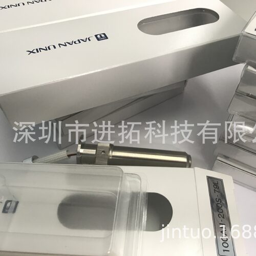 日本原装优尼烙铁头发热芯