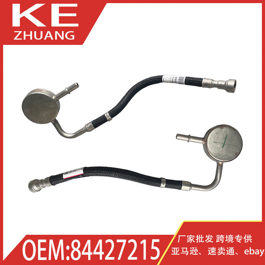 适用凯迪拉克CT6-2.0T燃油喷射供油管减振器汽油管 84427215