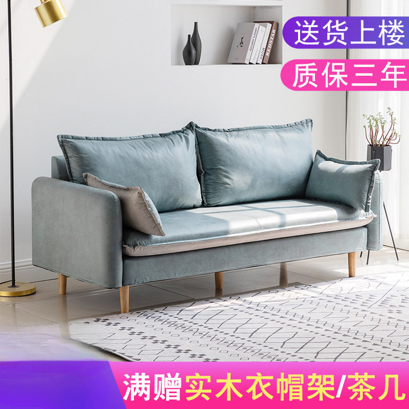 小户型公寓客厅双人科技布沙发网红款卧室简约二两人位1.2米8迷你,电子元器件市场,电线扎带/束线带,淘宝优惠券,粉丝福利购,淘宝优惠卷