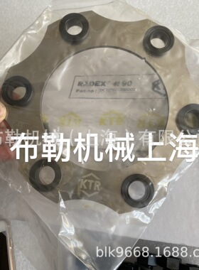 弗兰德膜片联轴器/膜片ARP-6 NAN256-6 FLENDER弹性体/缓冲垫A350