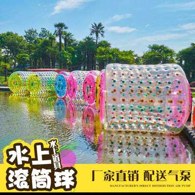 直销水上滚筒成人雪地充气滚筒加厚PVC材质特销价