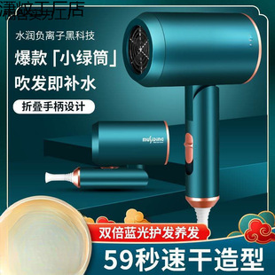 电吹风机宿舍用学生小型瓦小功率家用低风筒寝室