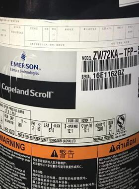 全新谷轮制冷压缩机ZW68KS-PFS-522ZW72KAZW72KAE-TFP-52E522