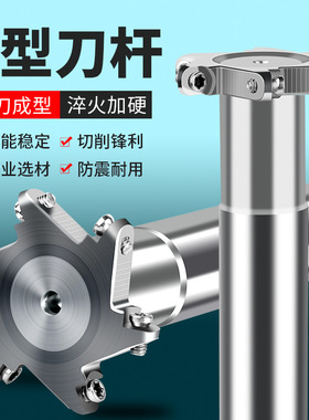 侧圆弧TMR R3 R4 R5 R6圆鼻T型槽铣刀杆三面刃开槽数控铣刀盘刀杆
