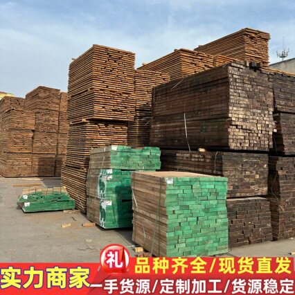 供应黑檀板材拼板非洲原木料烘干爱里古夷苏木相框材料 烘干板材