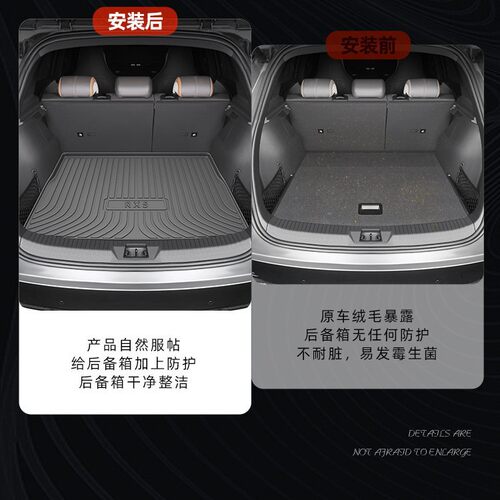 2025款荣威rx5专用tpe后备箱垫尾汽车用品大全内饰改装配件25PLUS