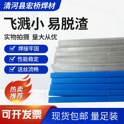 HL312铜银焊丝规格齐全