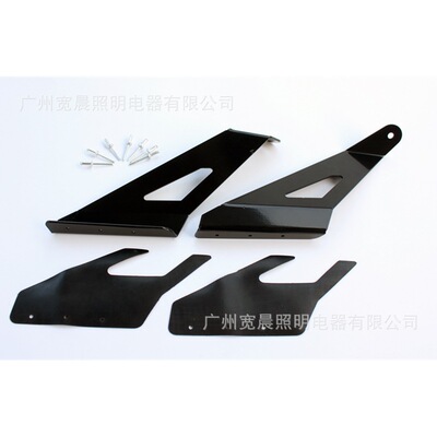 50英寸上挡风玻璃支架 灯杆支架 4WD 2WD F250 F350改装支架