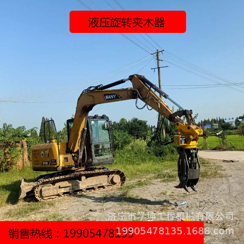 厂价直销单油缸夹木器 液压旋转夹 挖机属具