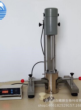 400D小型分散机 实验室分散机 涂料树脂高速分散机 剪切分散机