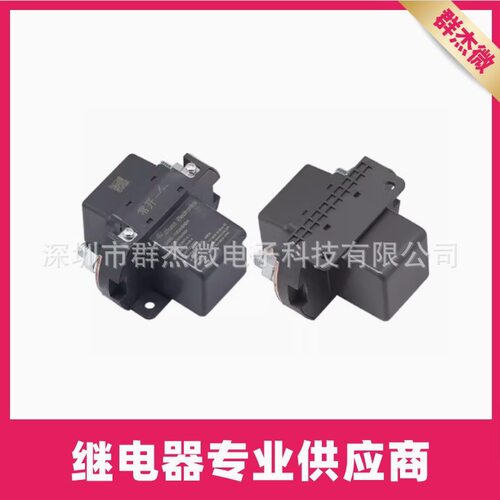 中汇瑞德继电器 CHDC-112D400ADH