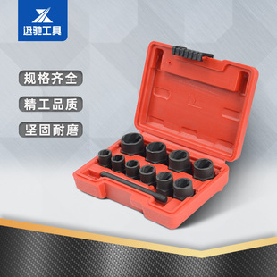 受损螺母螺栓端头螺丝取出器 坏螺柱拆除工具高款汽修汽保工具组