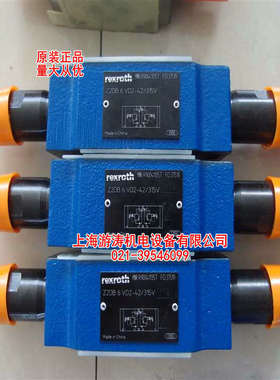 现货单向控制阀Z2FS6-2-4X/2Q上海游涛批发价供应