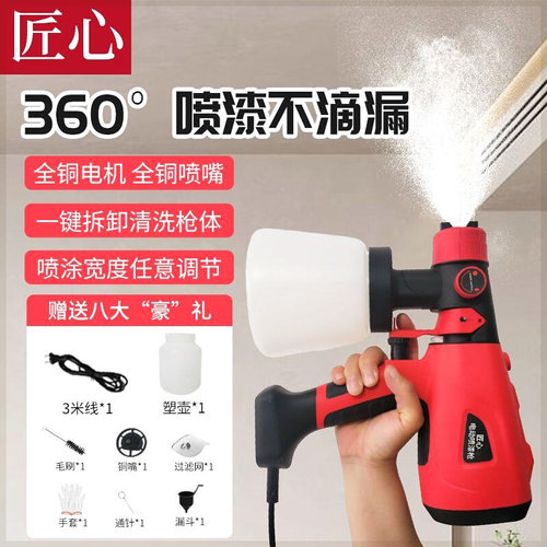 速发电动油彩喷涂机家胶漆涂料喷漆枪漆钢瓦高雾化乳用小型喷漆工