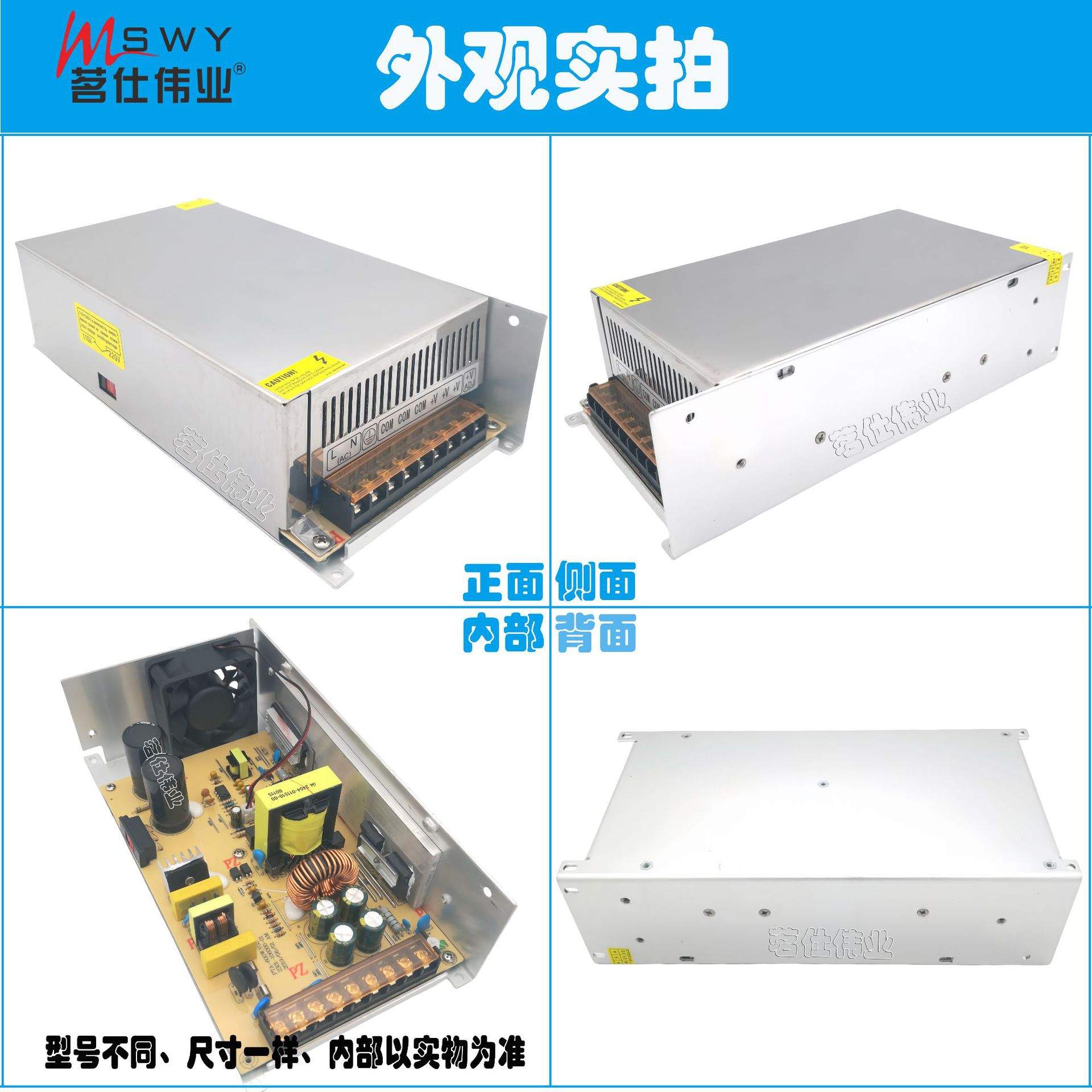 茗仕伟业24V20A500W开关电源S-500-24灯条电机打包机监控照明LED