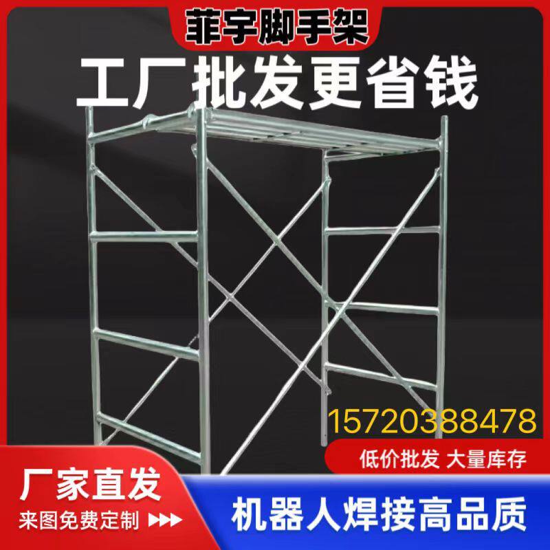 脚手架厂家直销热镀锌四杠手脚架移动工程活动可移动钢架