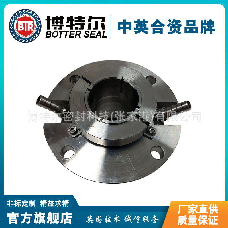HTM系列机械密封适用于襄阳525机械密封ISO9001质量体系认证
